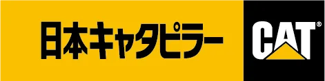 日本キャタピラー