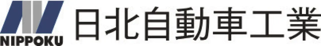 日北自動車工業