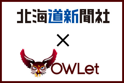 OWLet