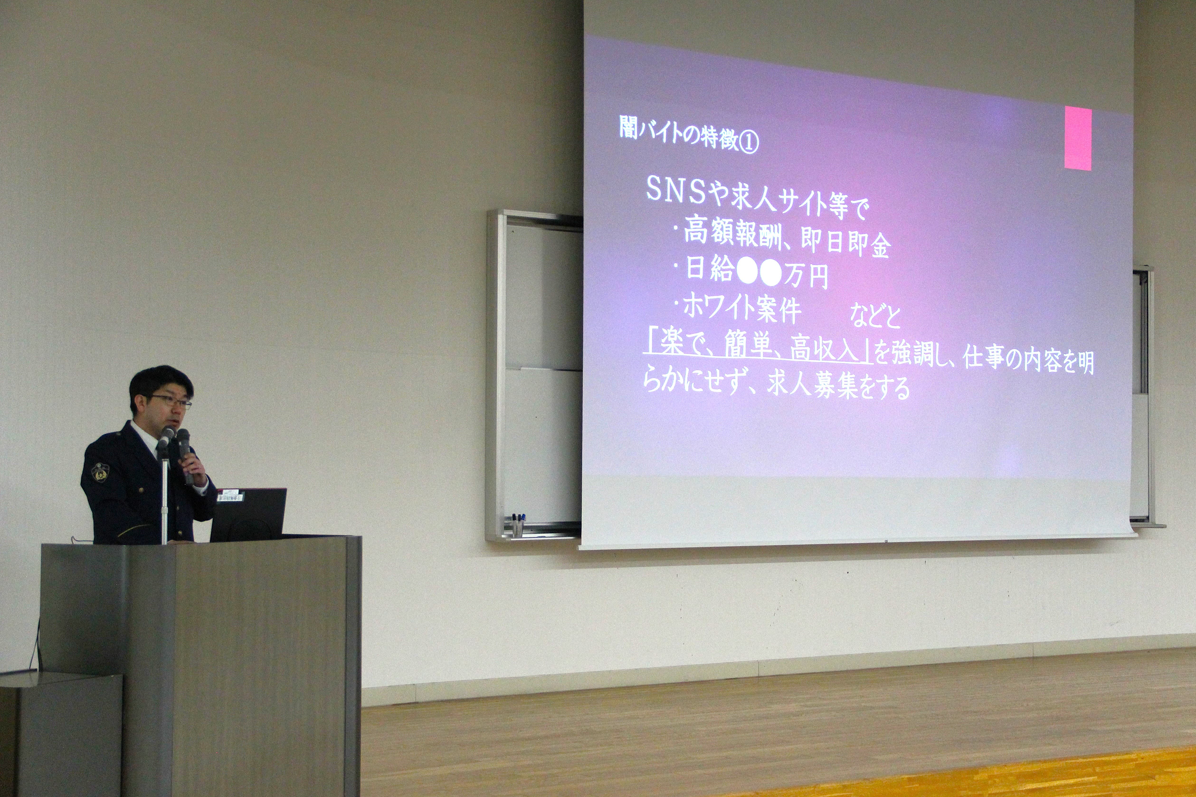 「闇バイト」募集の特徴を解説
