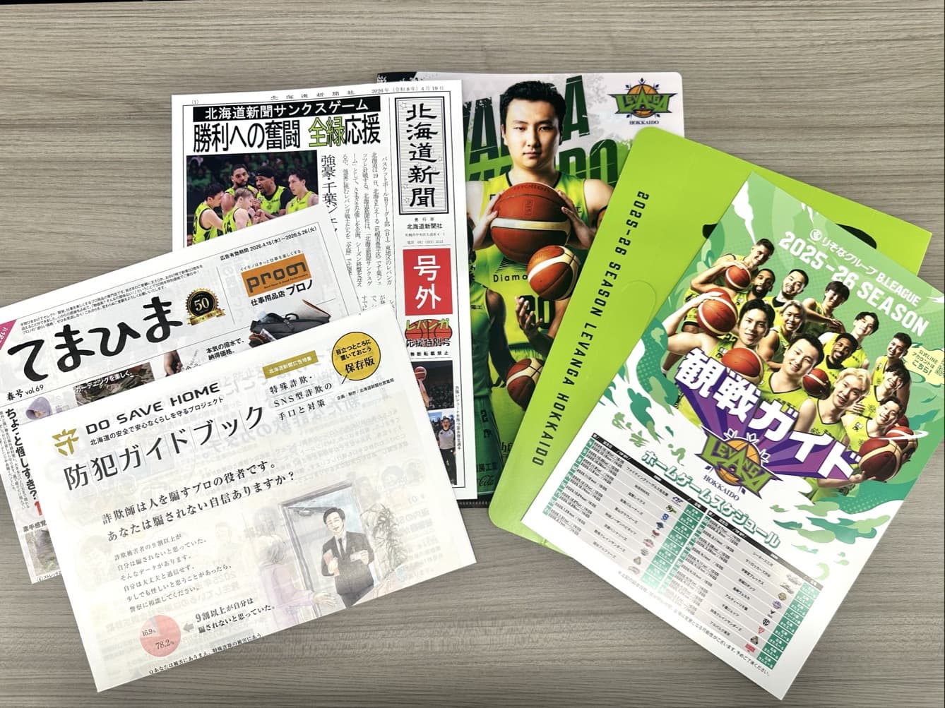 レバンガ北海道ホームゲームで啓発活動を実施