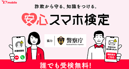 バナー
