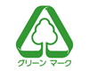 グリーンマーク
