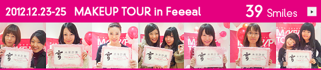 MAKEUP TOUR in Feeeal  39 Smiles