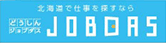 ジョブダス