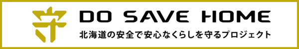 DO SAVE HOME