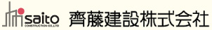 齊藤建設