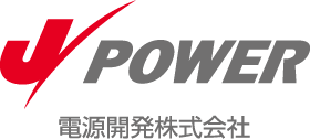 電源開発株式会社