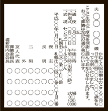 北海道新聞社営業局 広告商品のご案内 紙面広告